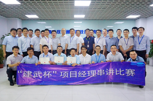 江南电子平台（中国）官方网站通信科技股份邮箱公司