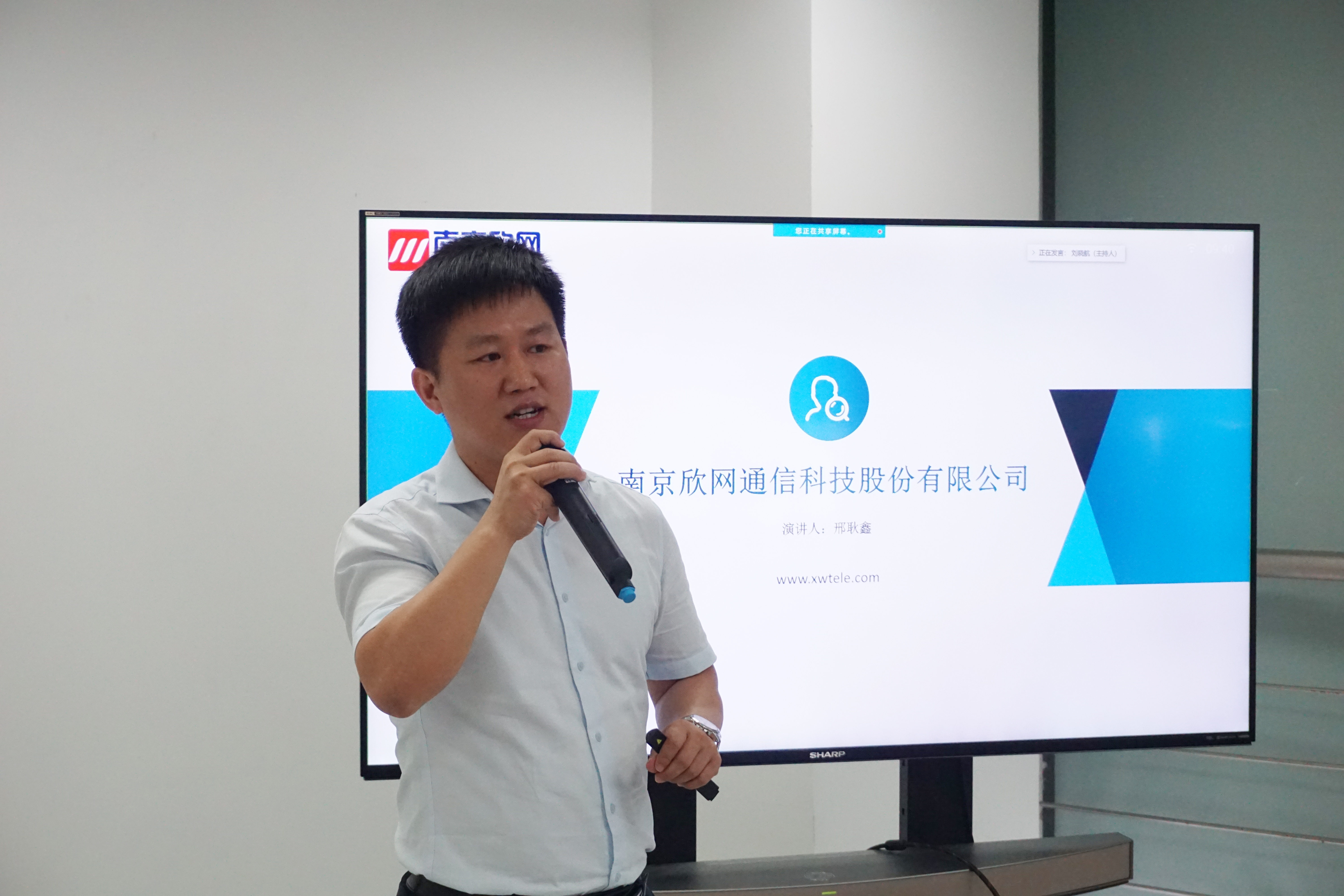 江南电子平台（中国）官方网站|江南电子平台（中国）官方网站|欣网通信