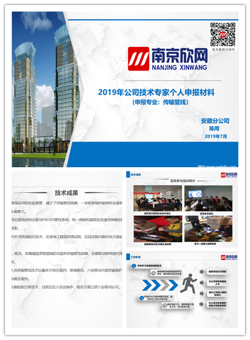 江南电子平台（中国）官方网站|江南电子平台（中国）官方网站|欣网通信