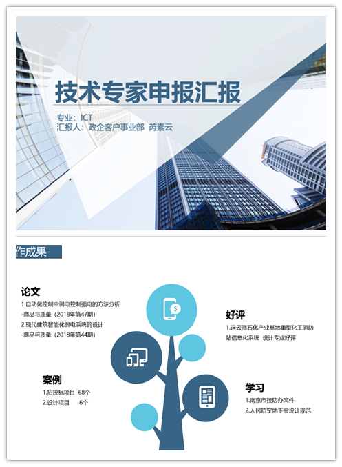 江南电子平台（中国）官方网站|江南电子平台（中国）官方网站|欣网通信