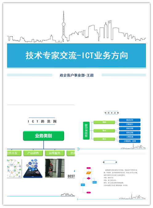 江南电子平台（中国）官方网站|江南电子平台（中国）官方网站|欣网通信