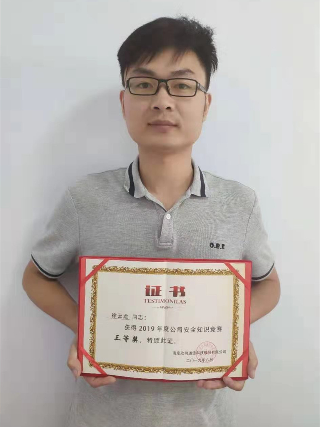江南电子平台（中国）官方网站|江南电子平台（中国）官方网站|欣网通信