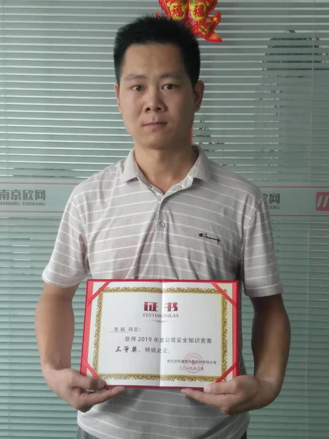 江南电子平台（中国）官方网站|江南电子平台（中国）官方网站|欣网通信