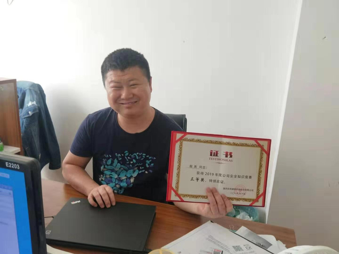 江南电子平台（中国）官方网站|江南电子平台（中国）官方网站|欣网通信