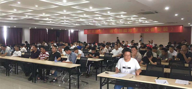 江南电子平台（中国）官方网站|江南电子平台（中国）官方网站|欣网通信