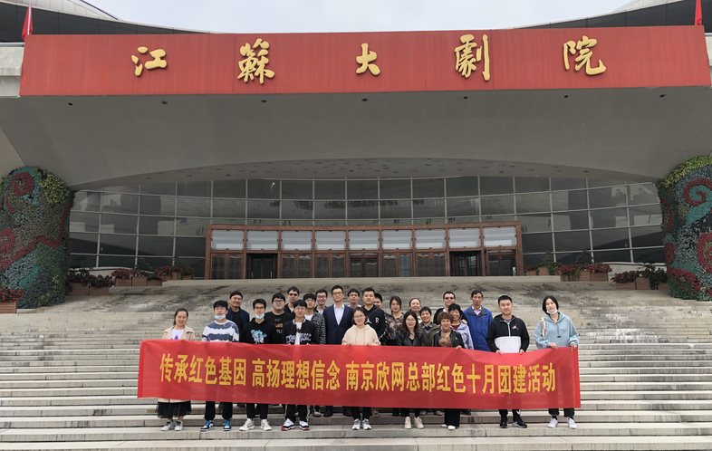 江南电子平台（中国）官方网站|江南电子平台（中国）官方网站|欣网通信