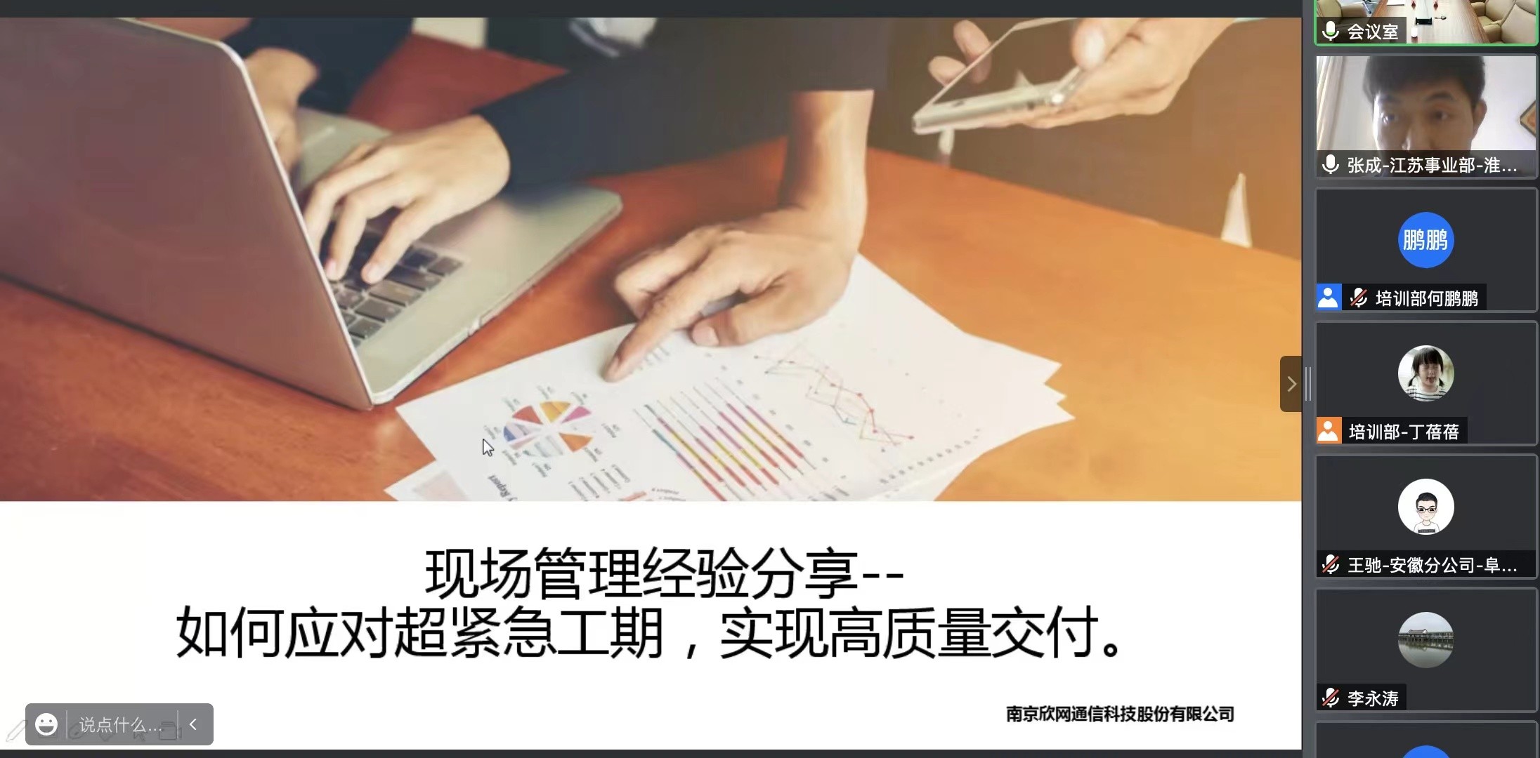 江南电子平台（中国）官方网站|江南电子平台（中国）官方网站|欣网通信