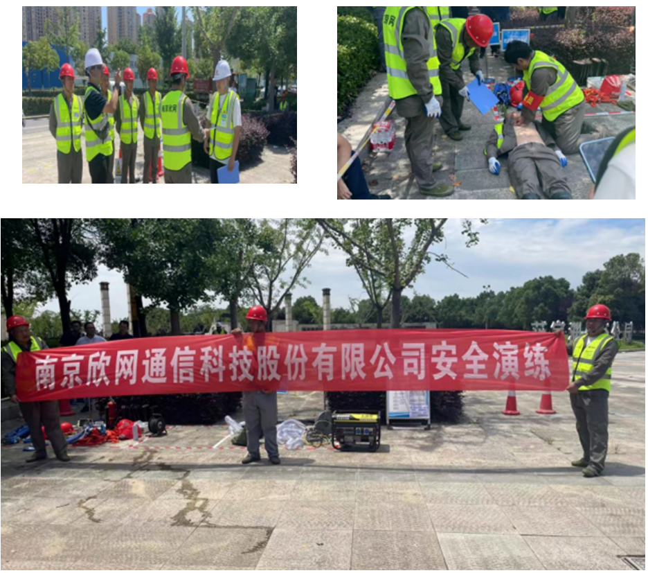 江南电子平台（中国）官方网站|江南电子平台（中国）官方网站|欣网通信