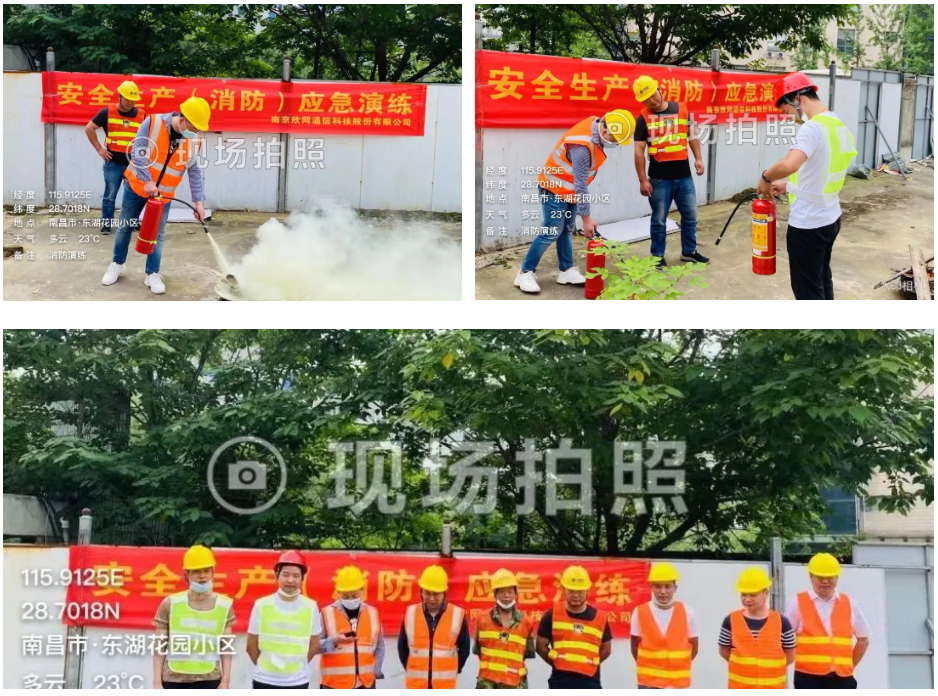 江南电子平台（中国）官方网站|江南电子平台（中国）官方网站|欣网通信