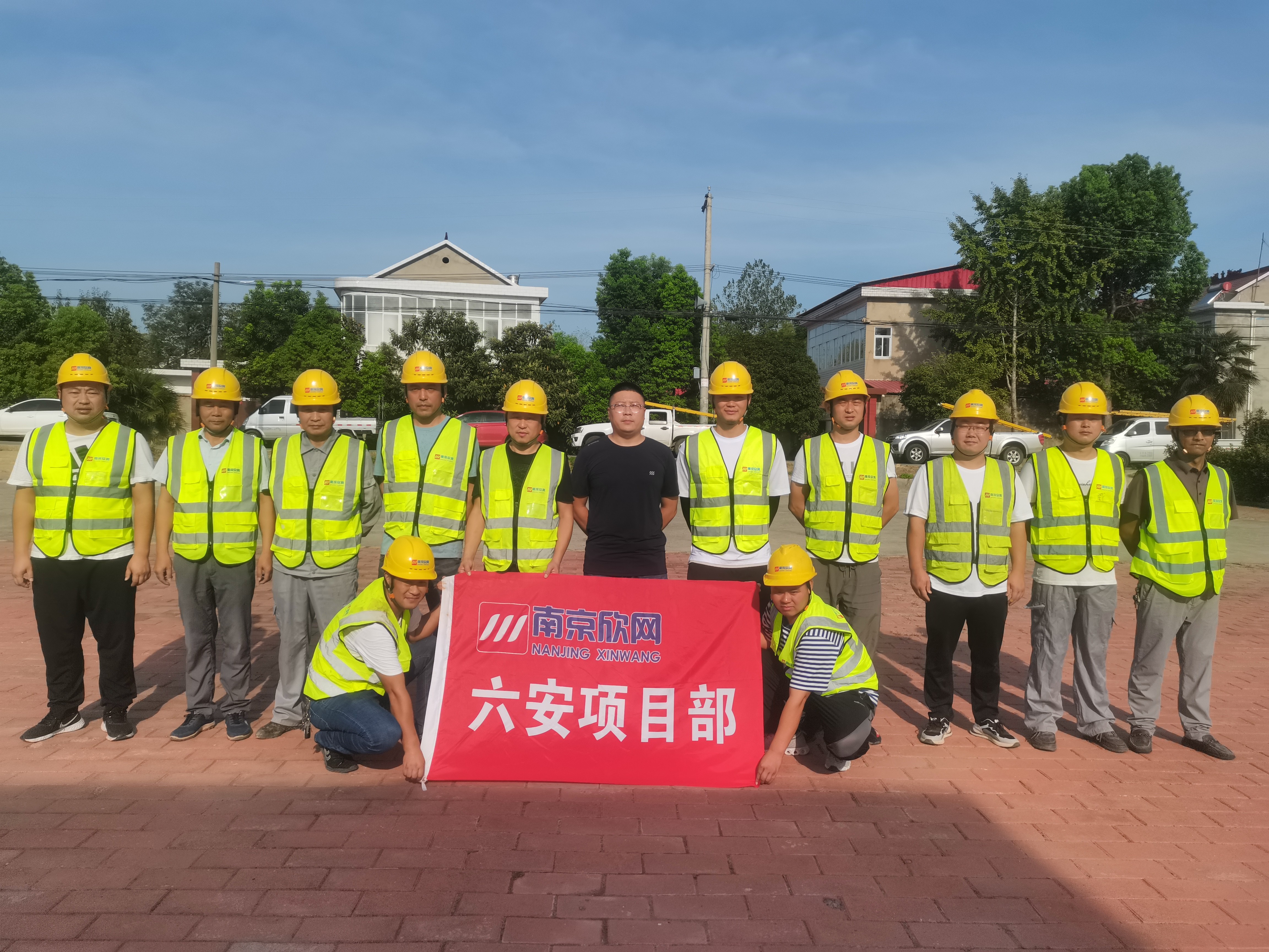 江南电子平台（中国）官方网站|江南电子平台（中国）官方网站|欣网通信