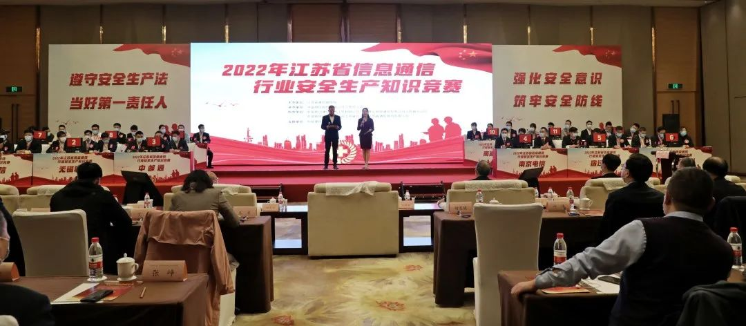 江南电子平台（中国）官方网站|江南电子平台（中国）官方网站|欣网通信