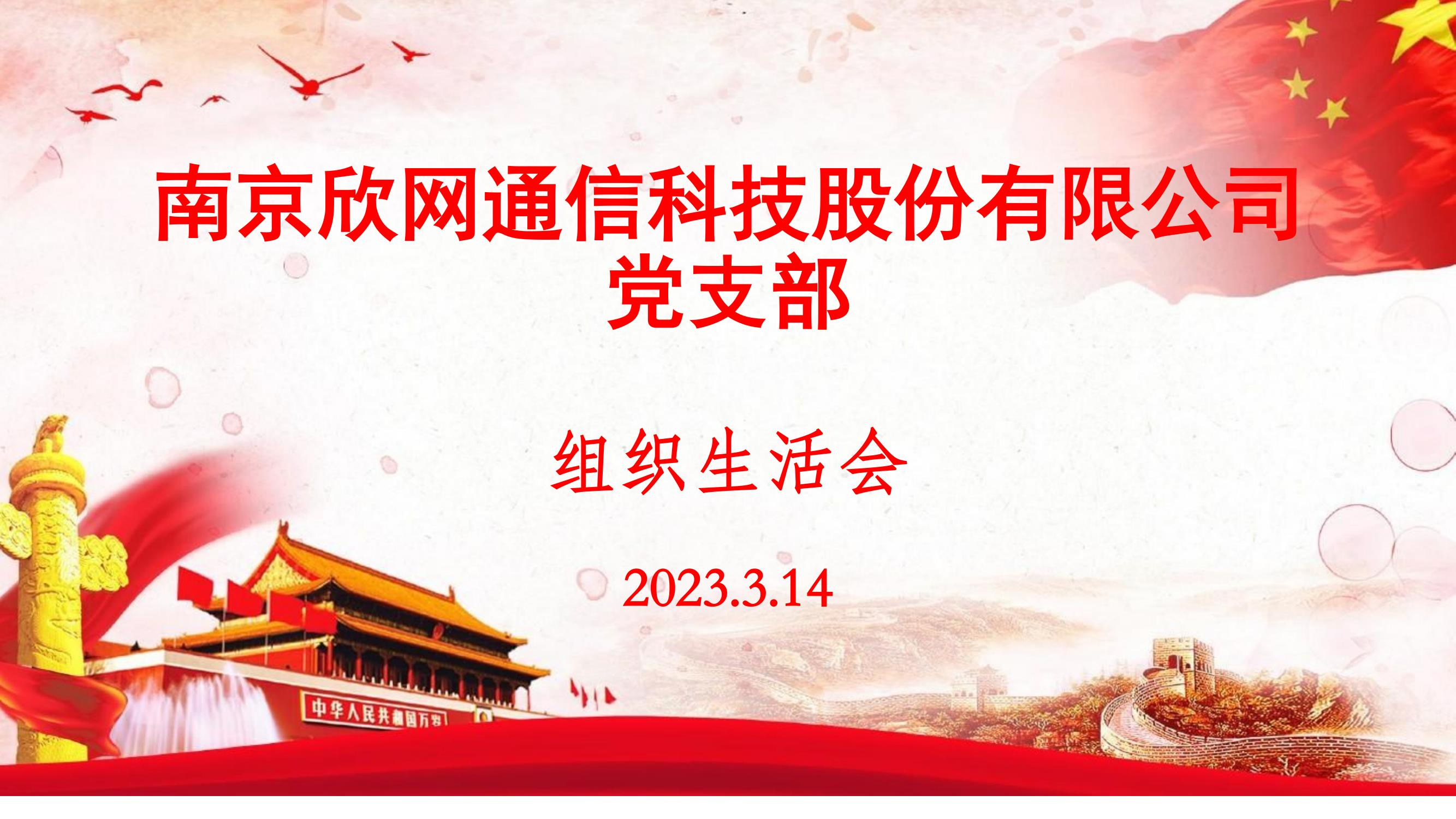 江南电子平台（中国）官方网站|江南电子平台（中国）官方网站|欣网通信