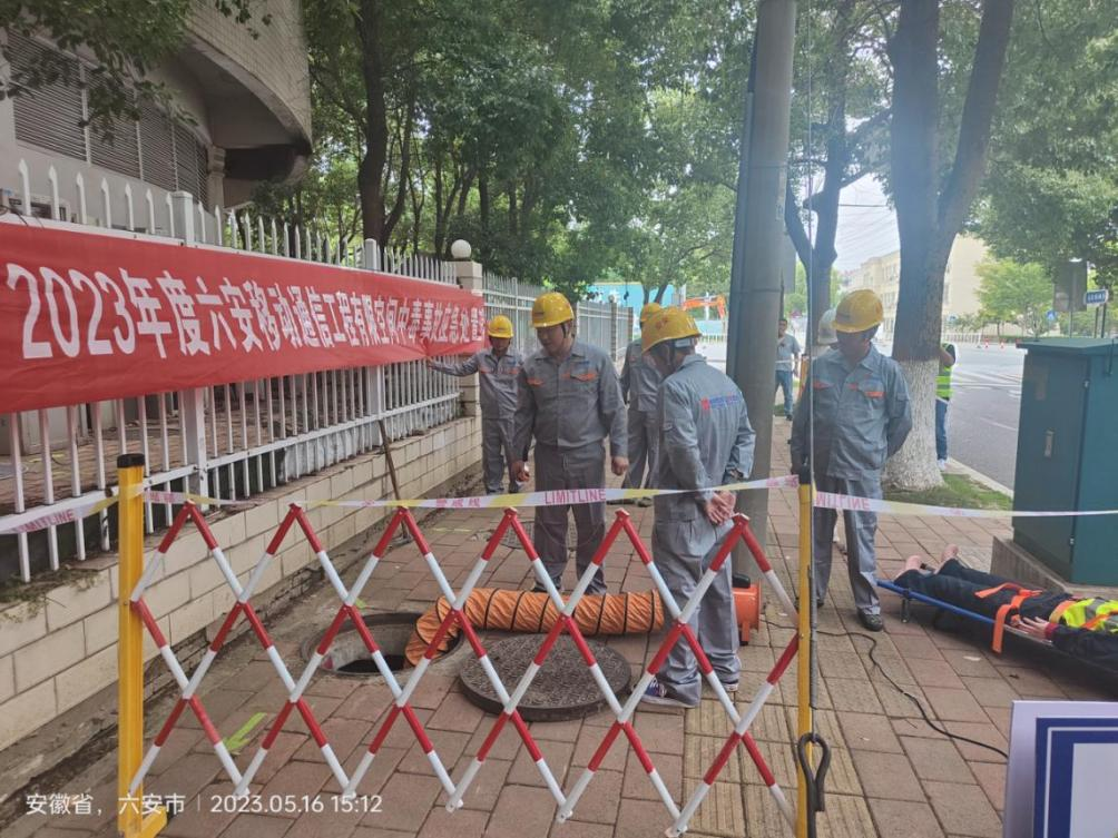 江南电子平台（中国）官方网站|江南电子平台（中国）官方网站|欣网通信