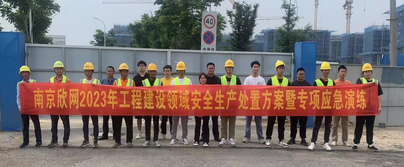 江南电子平台（中国）官方网站|江南电子平台（中国）官方网站|欣网通信