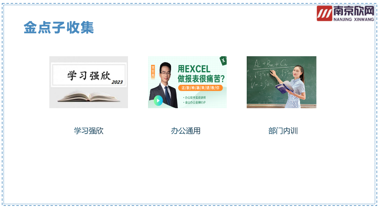 江南电子平台（中国）官方网站|江南电子平台（中国）官方网站|欣网通信