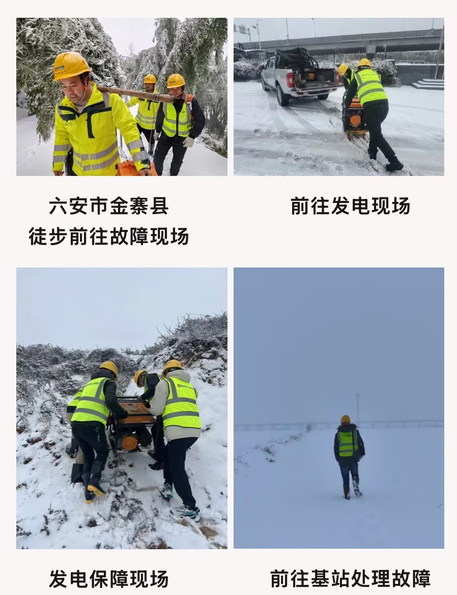 江南电子平台（中国）官方网站|江南电子平台（中国）官方网站|欣网通信