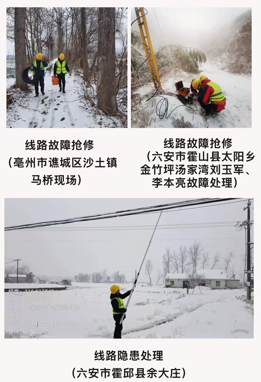 江南电子平台（中国）官方网站|江南电子平台（中国）官方网站|欣网通信