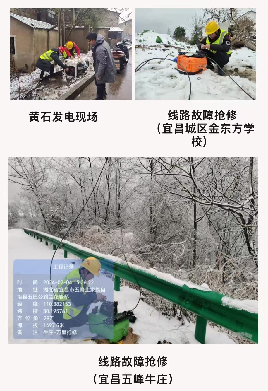 江南电子平台（中国）官方网站|江南电子平台（中国）官方网站|欣网通信