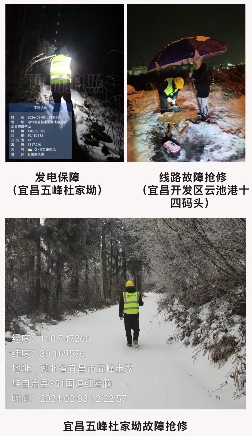 江南电子平台（中国）官方网站|江南电子平台（中国）官方网站|欣网通信
