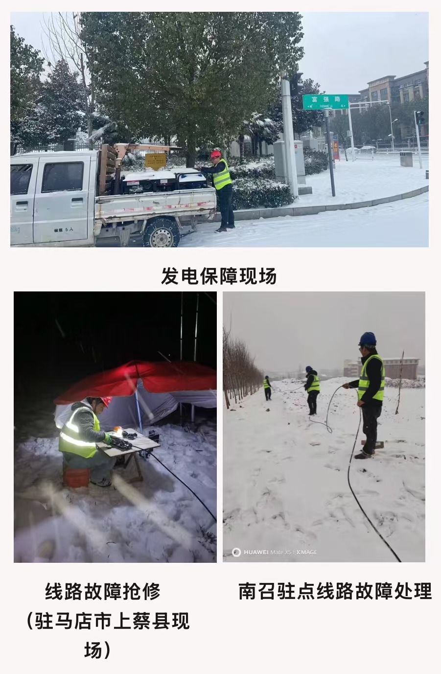 江南电子平台（中国）官方网站|江南电子平台（中国）官方网站|欣网通信