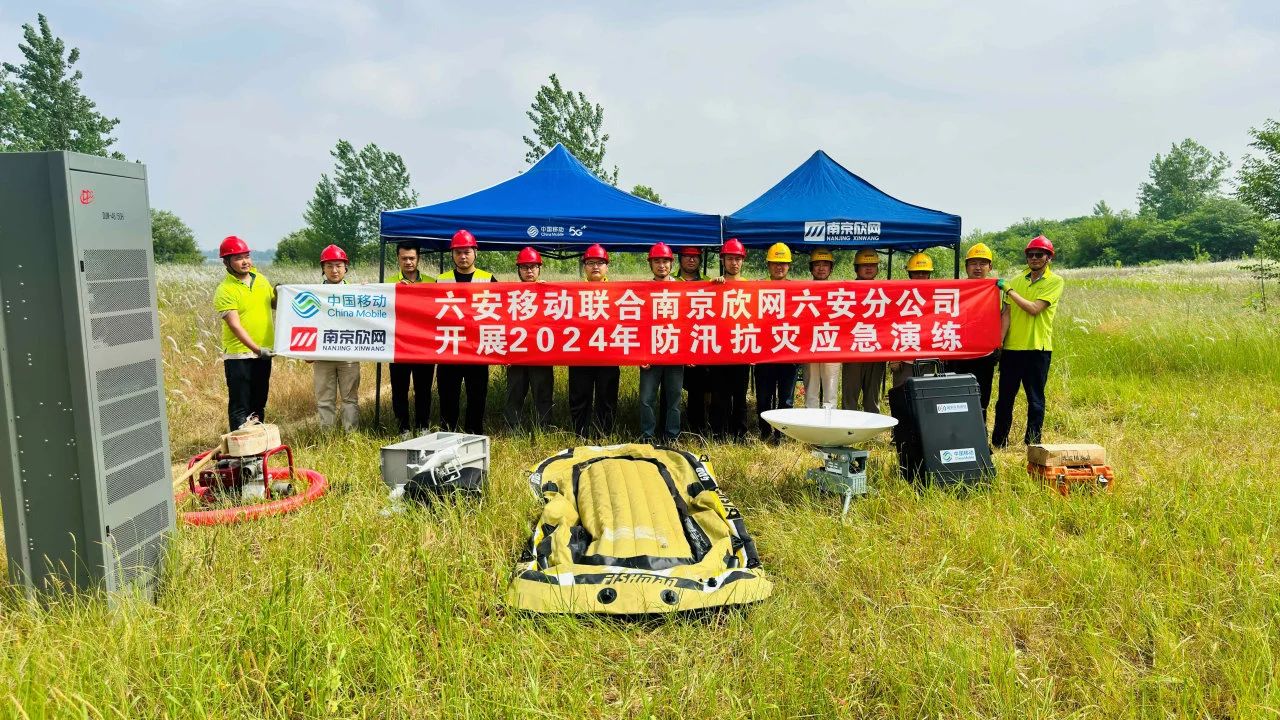 江南电子平台（中国）官方网站|江南电子平台（中国）官方网站|欣网通信