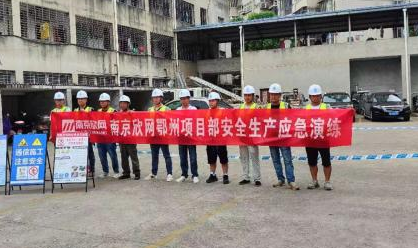 江南电子平台（中国）官方网站|江南电子平台（中国）官方网站|欣网通信