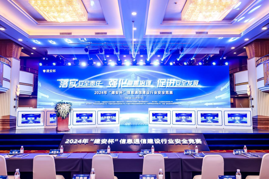 江南电子平台（中国）官方网站|江南电子平台（中国）官方网站|欣网通信