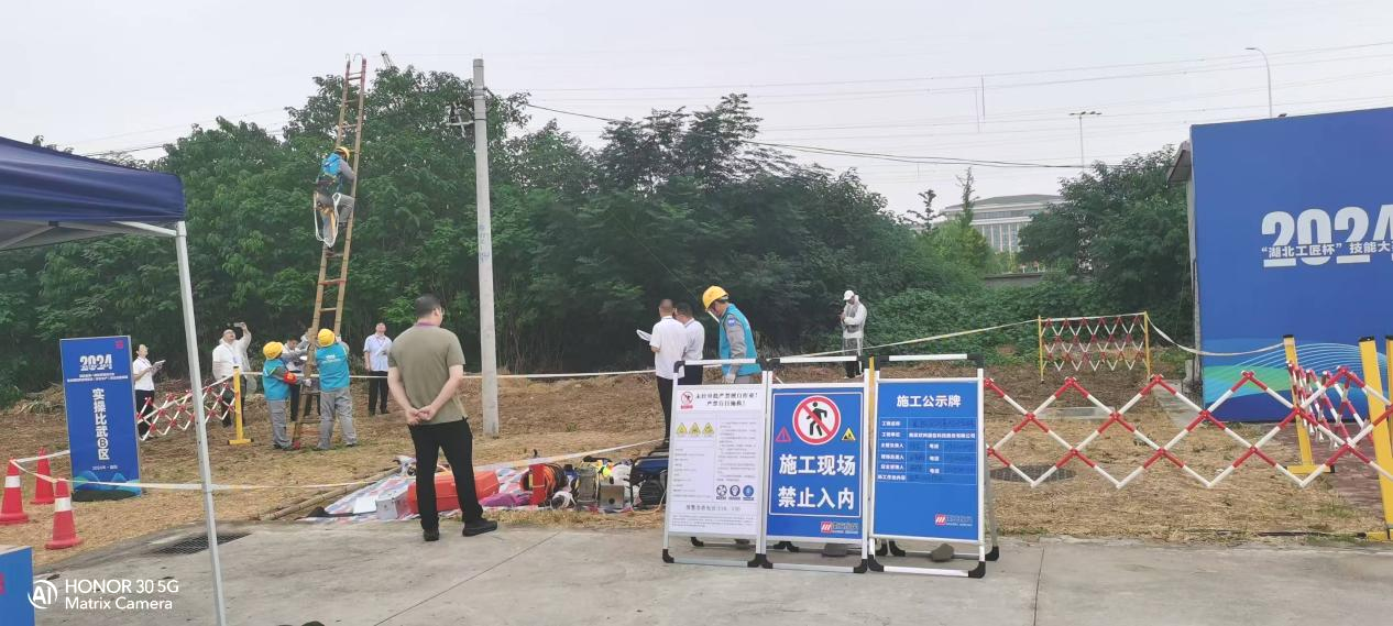 江南电子平台（中国）官方网站|江南电子平台（中国）官方网站|欣网通信