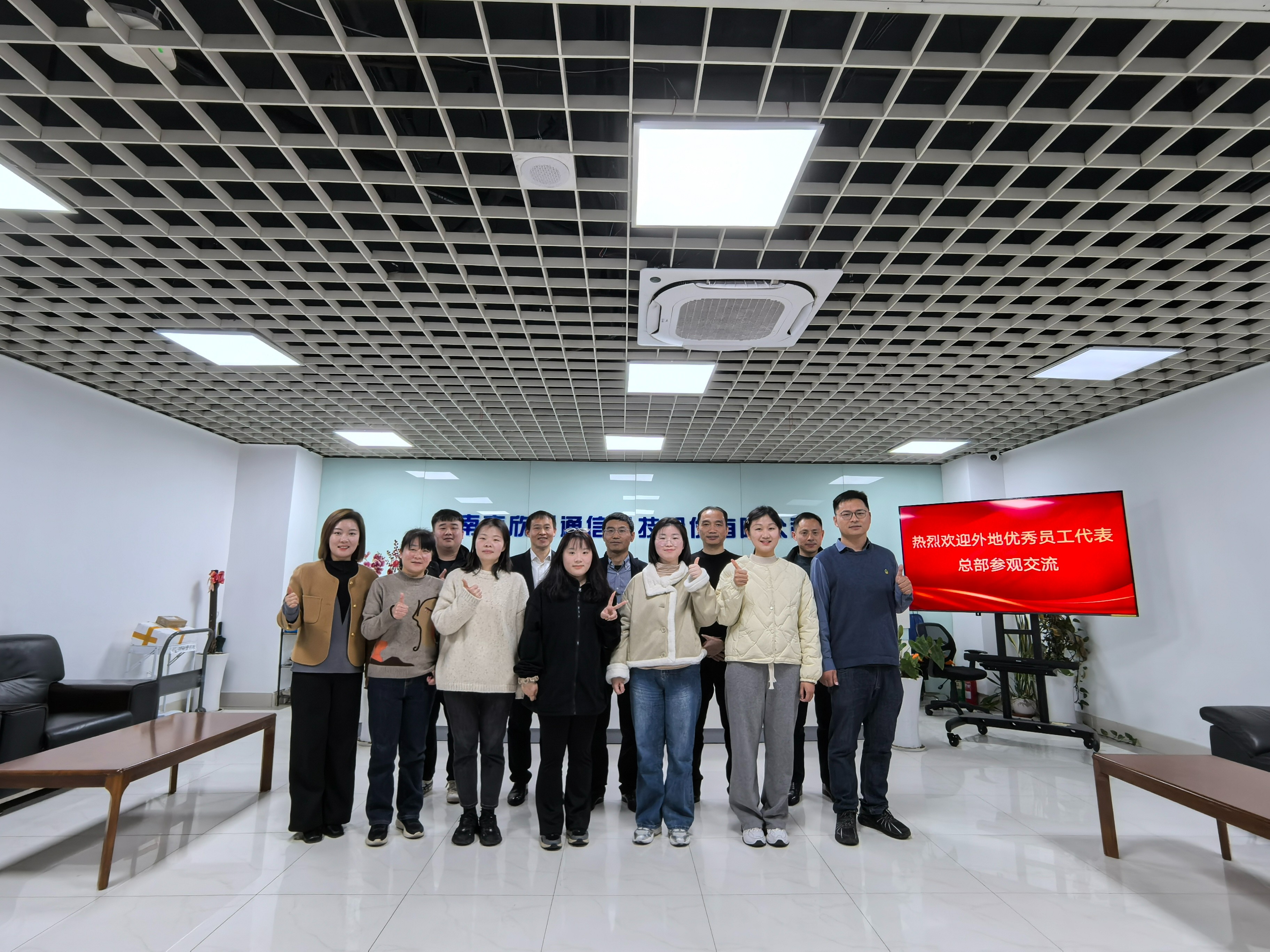 江南电子平台（中国）官方网站|江南电子平台（中国）官方网站|欣网通信